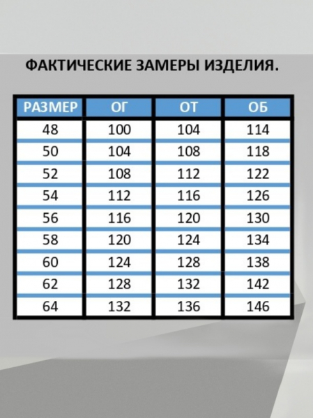 Блузка 1410 хаки