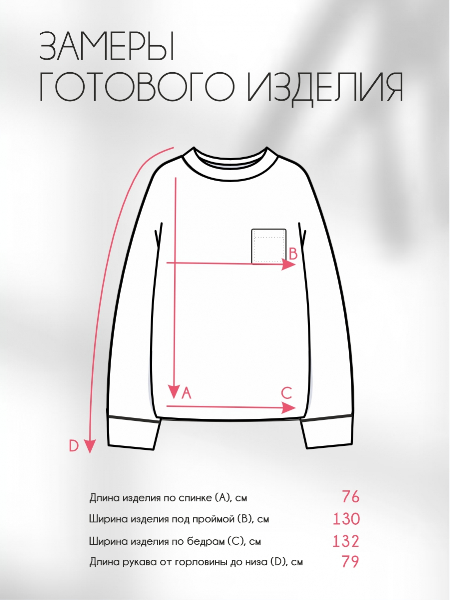 Лонгслив П-2251/3 бренда Леди Агата